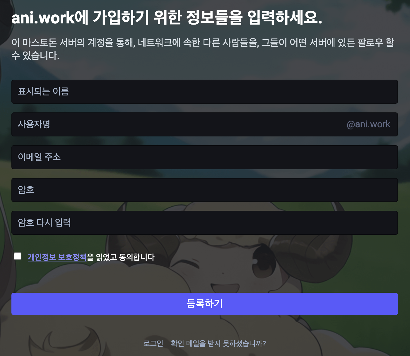 정보 입력 이미지